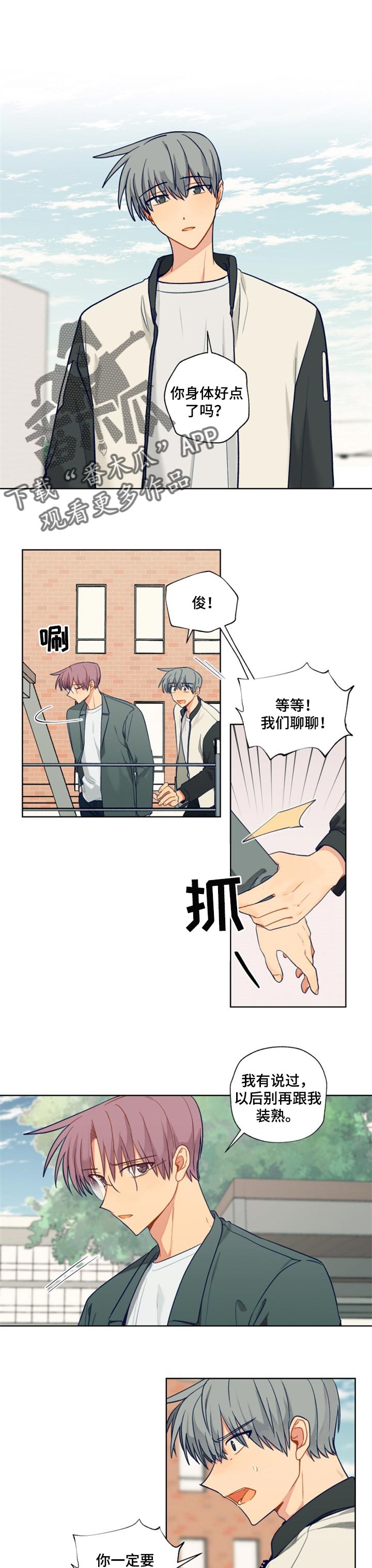 第65话0