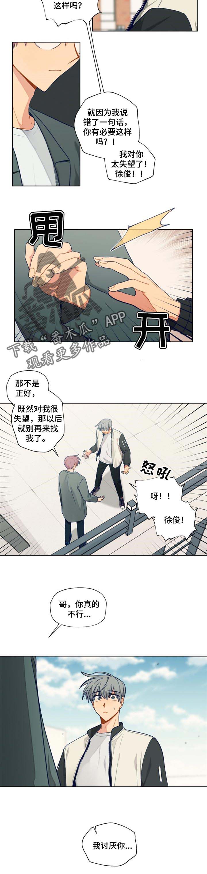 第65话1