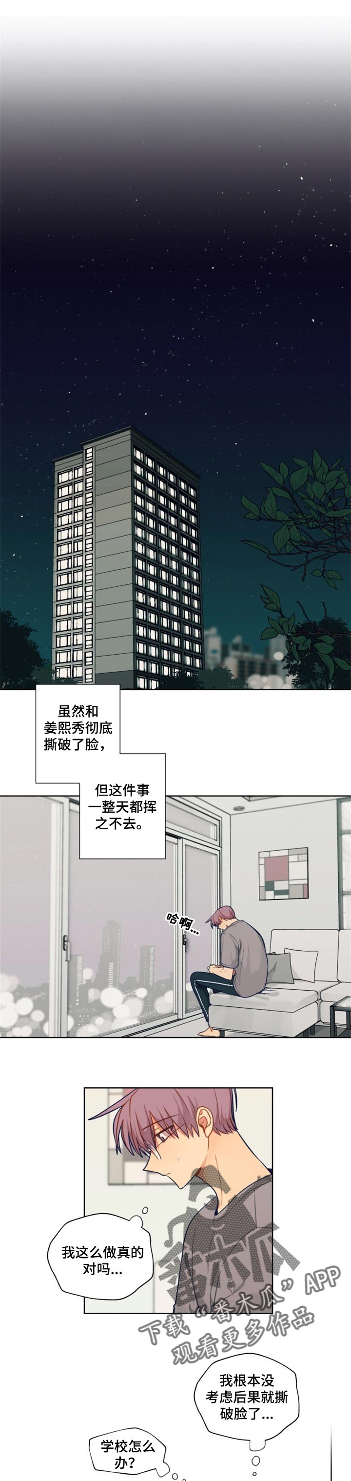 第65话2
