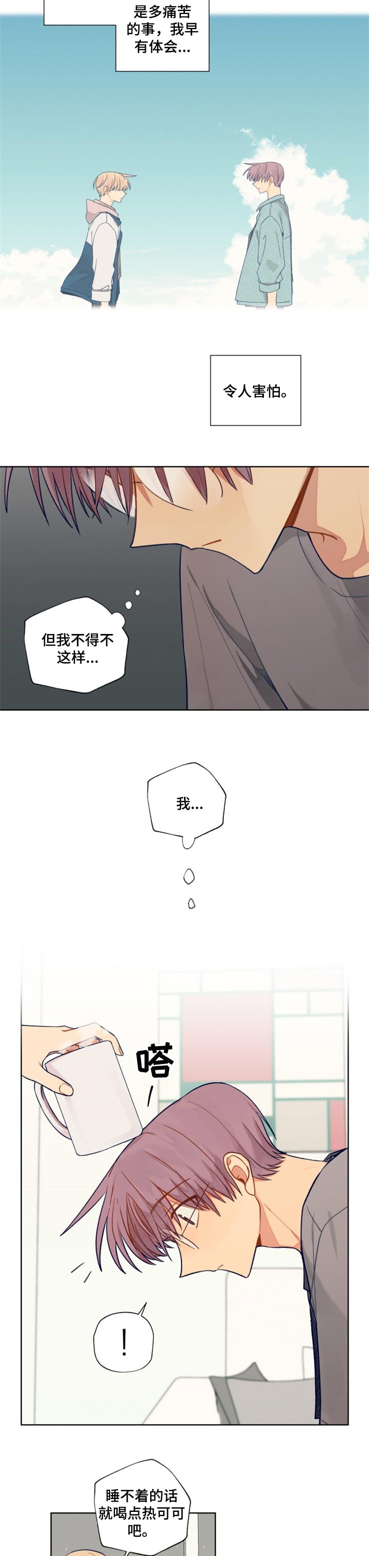 第65话4
