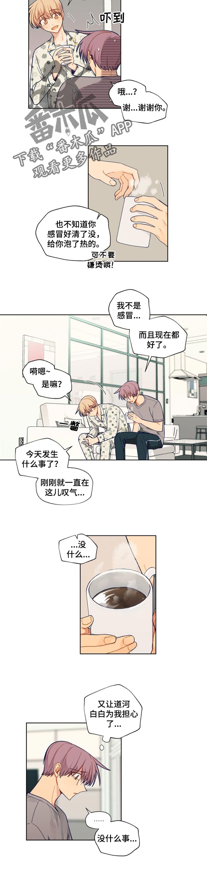 第65话5