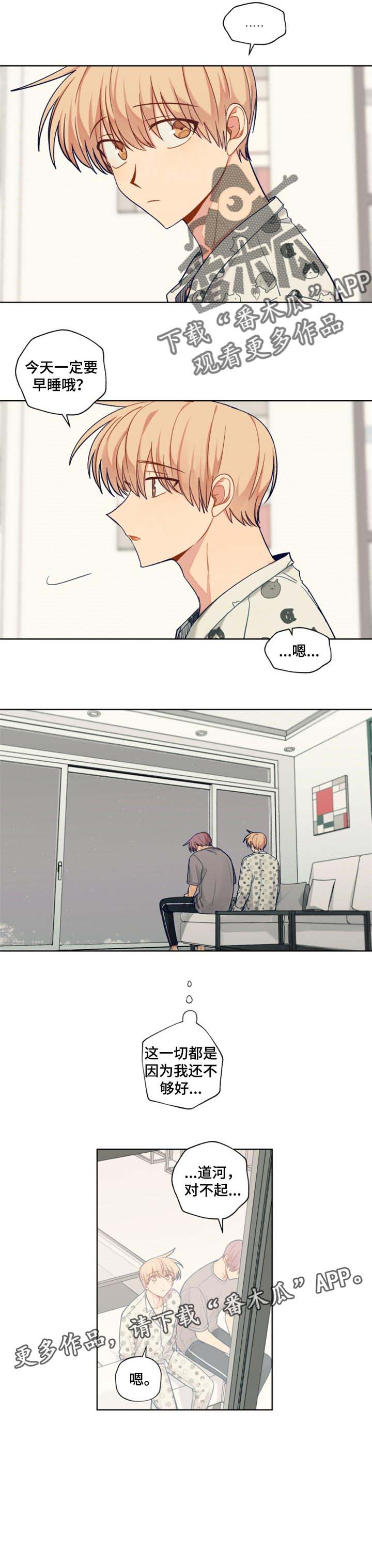 第65话6