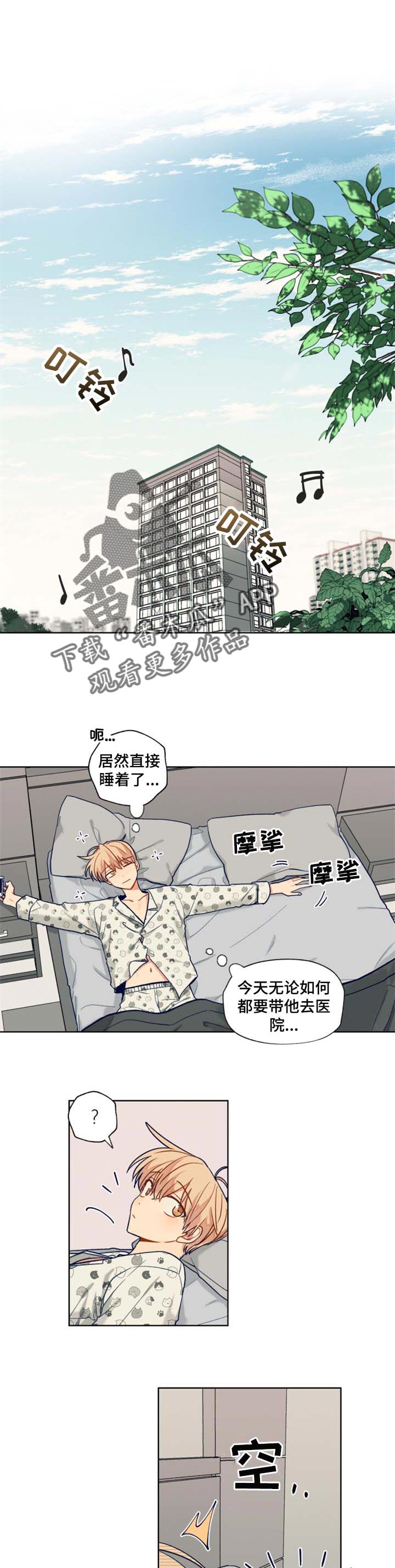 第64话0