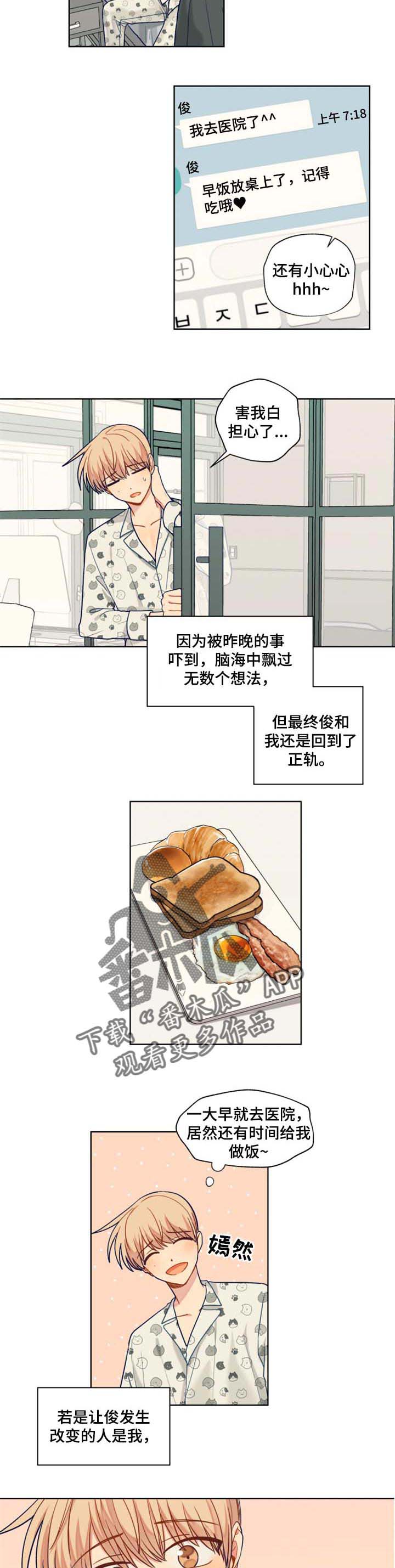 第64话2