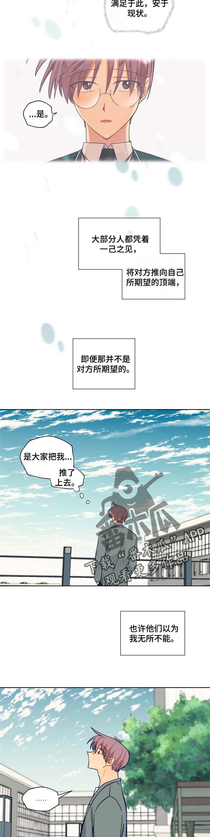 第64话6