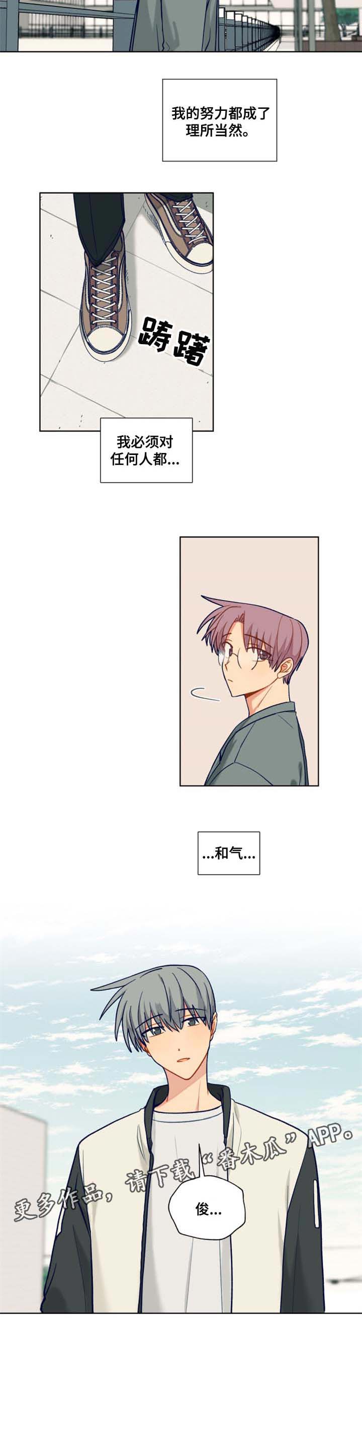 第64话7
