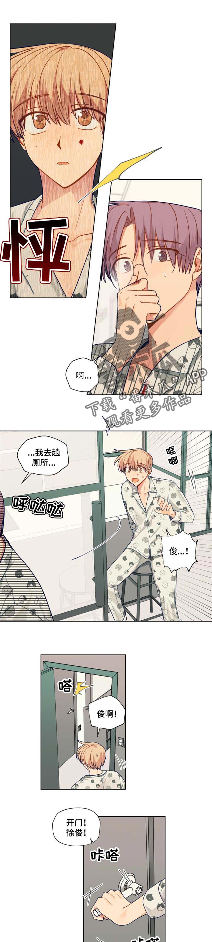 第63话0