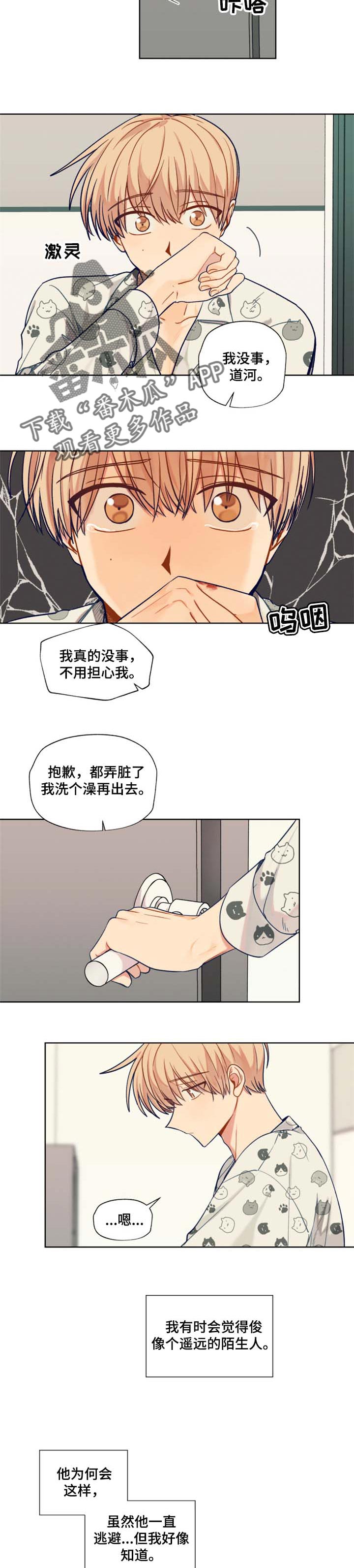 第63话1