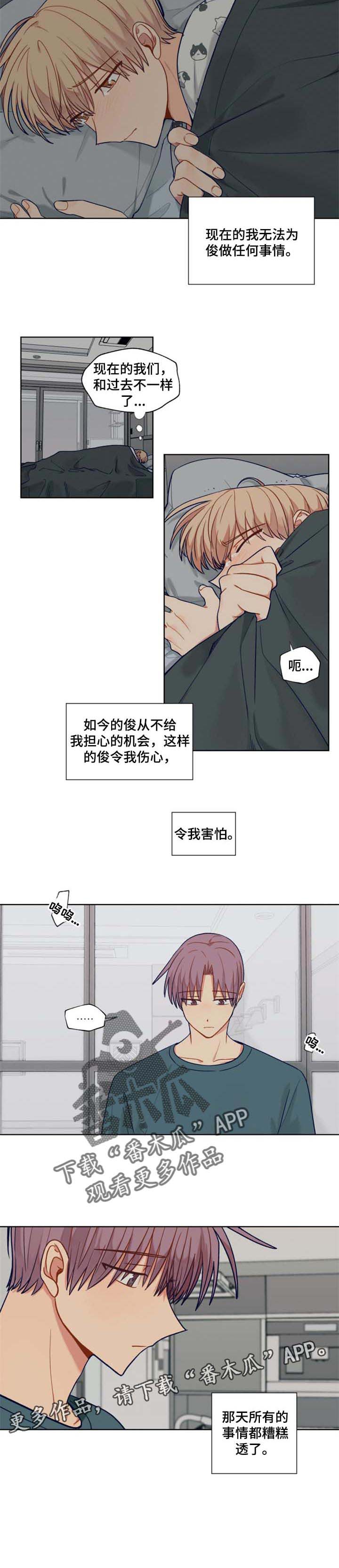 第63话10