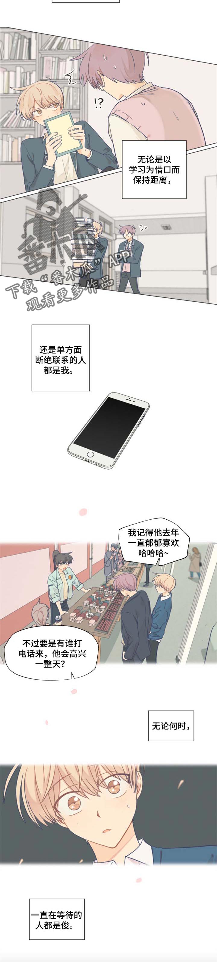 第63话2