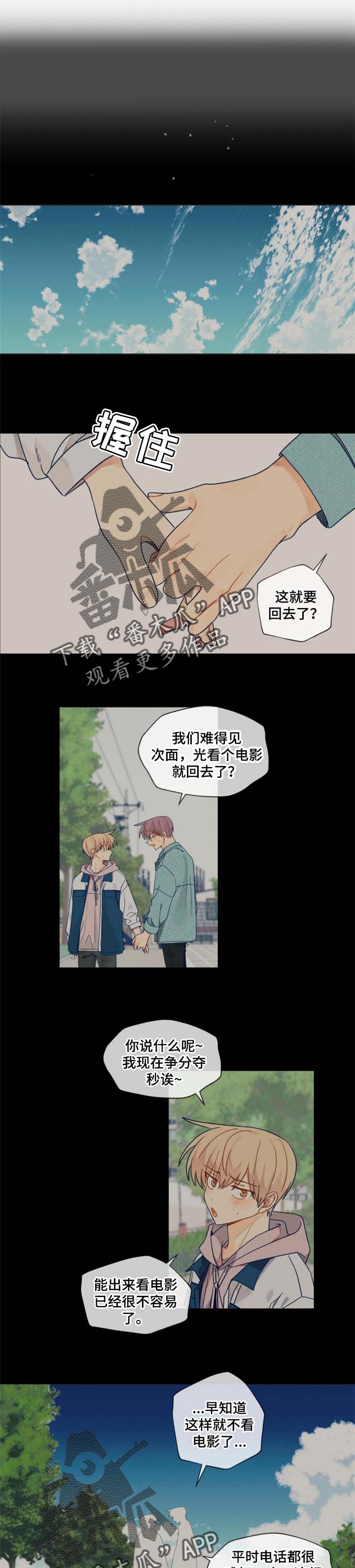 第63话3
