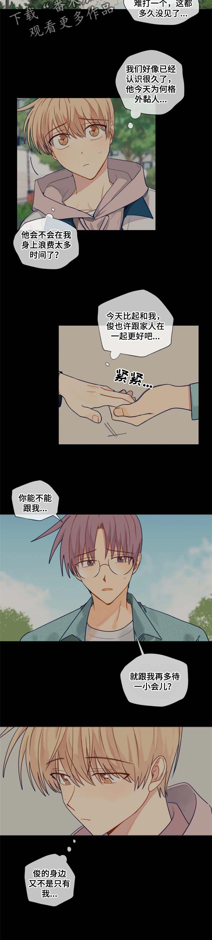 第63话4