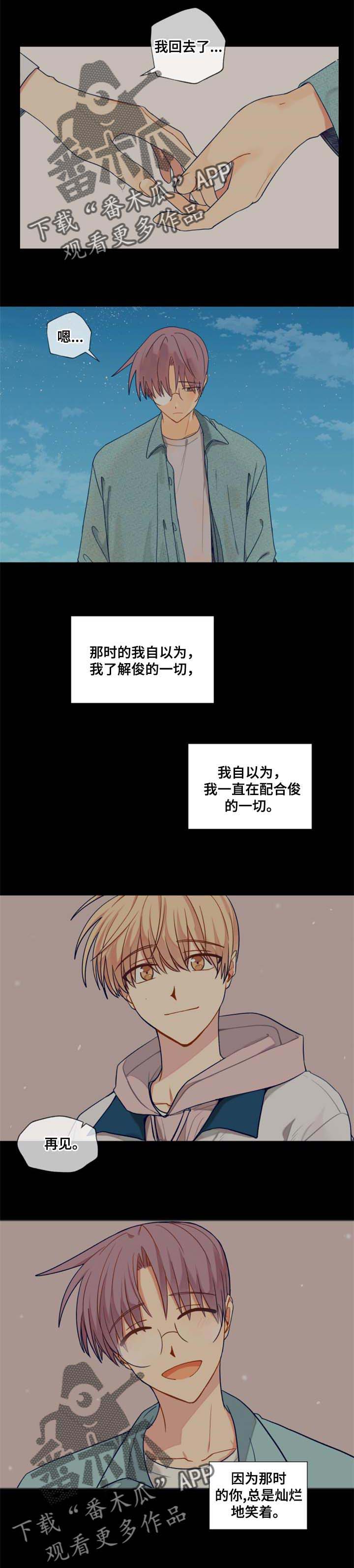第63话5