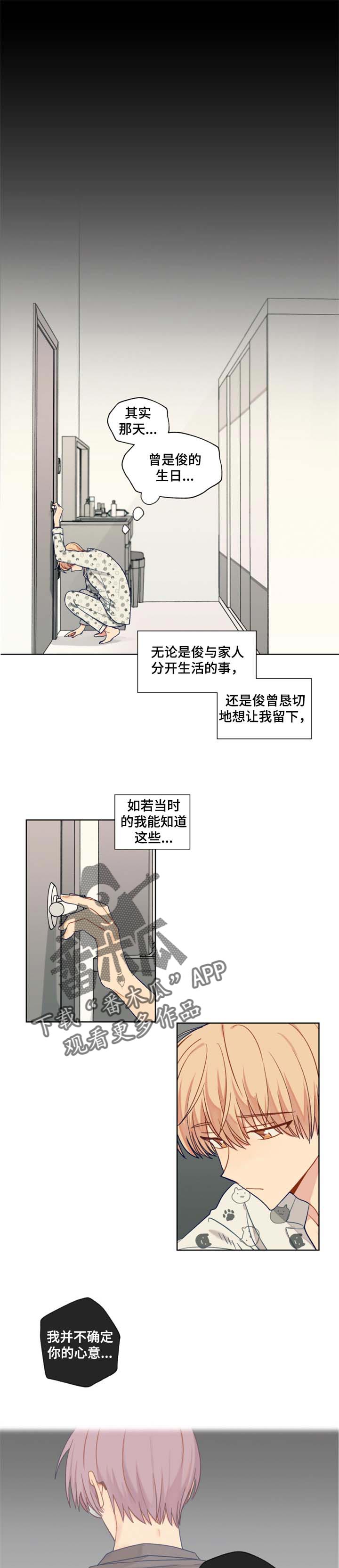 第63话6