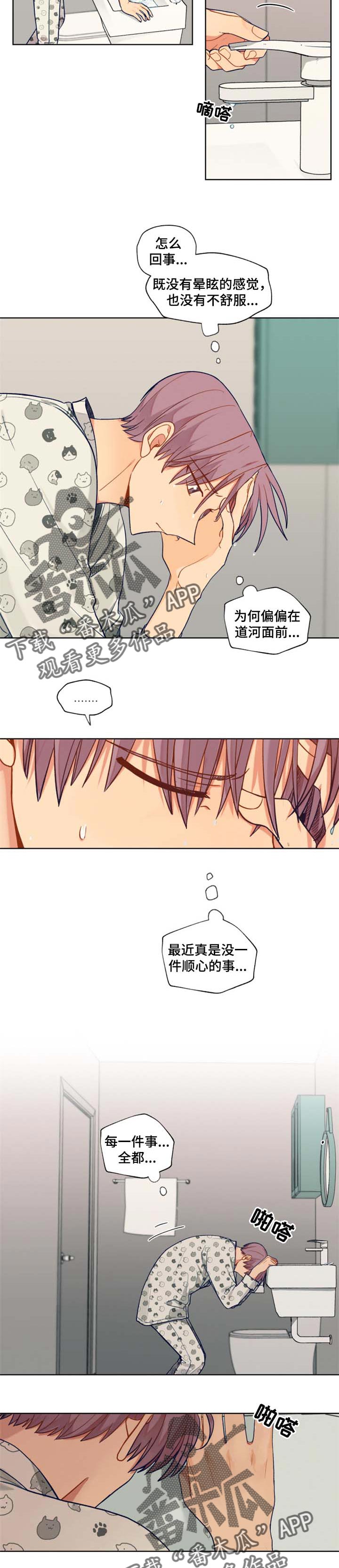 第63话8