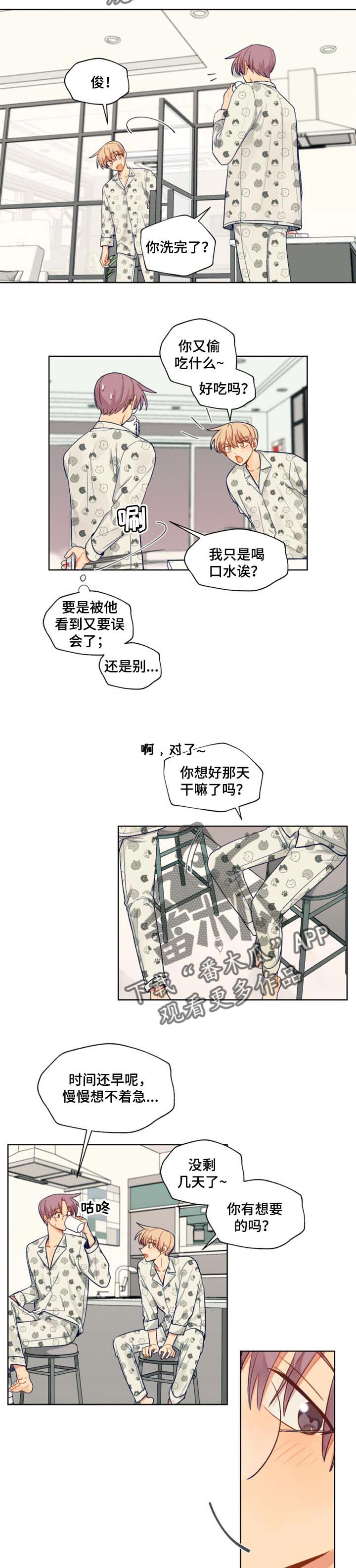 第62话1