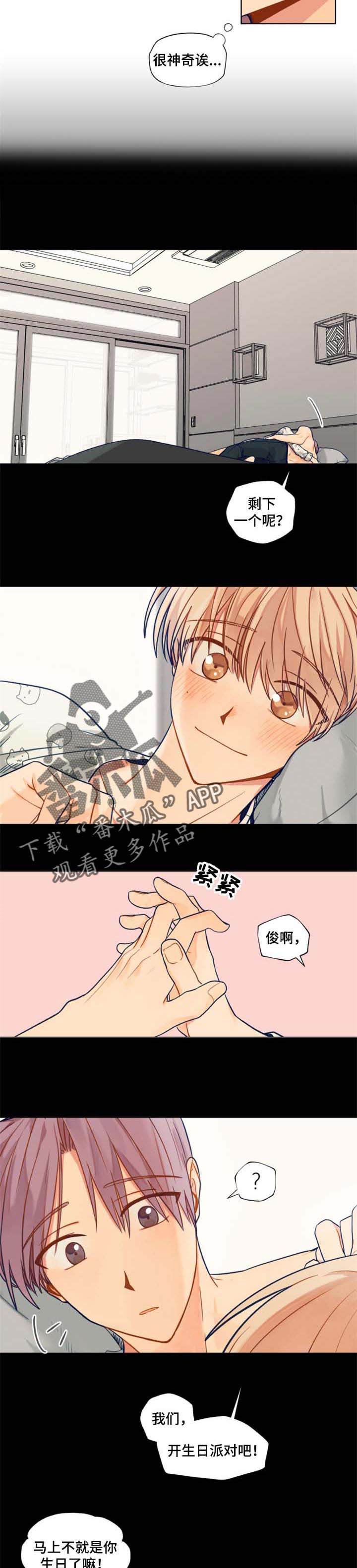 第62话2