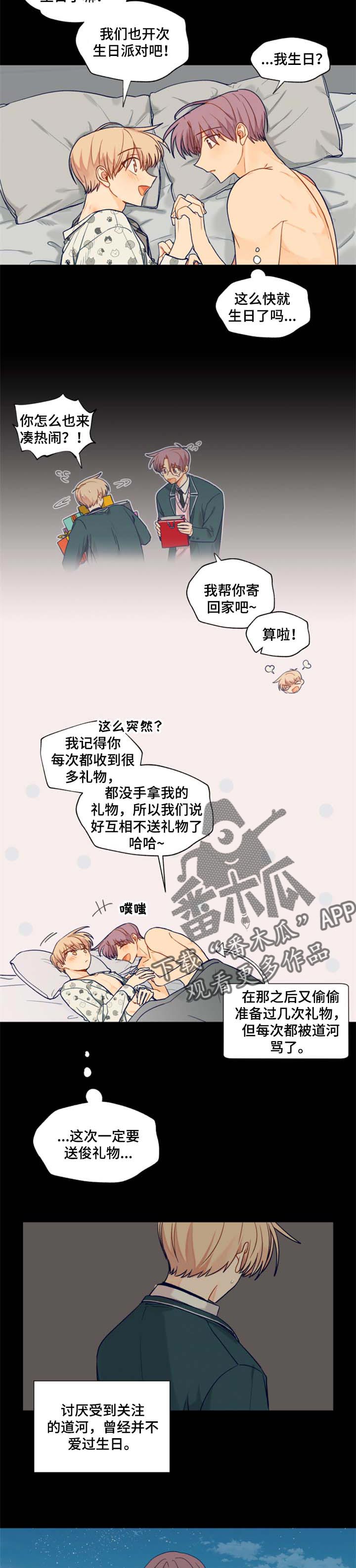 第62话3