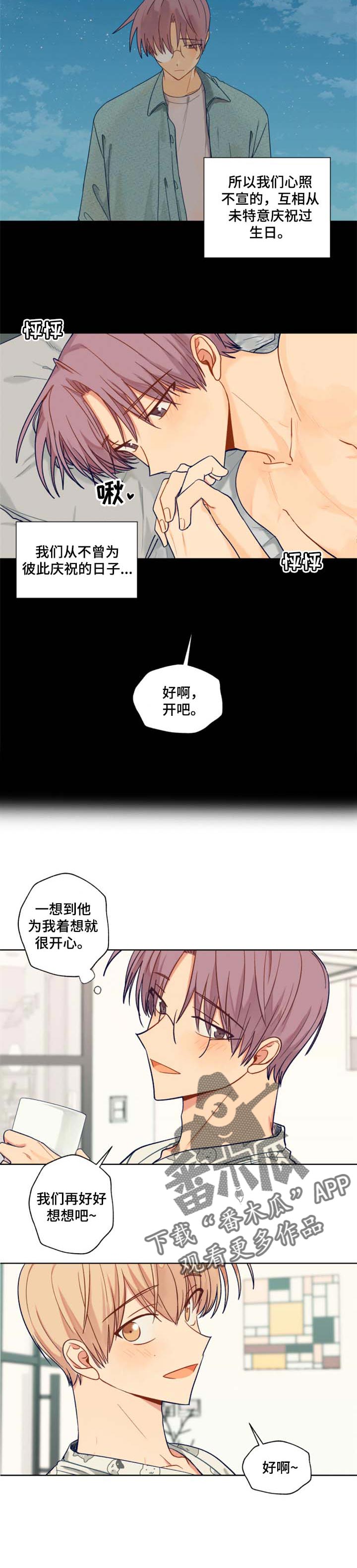 第62话4