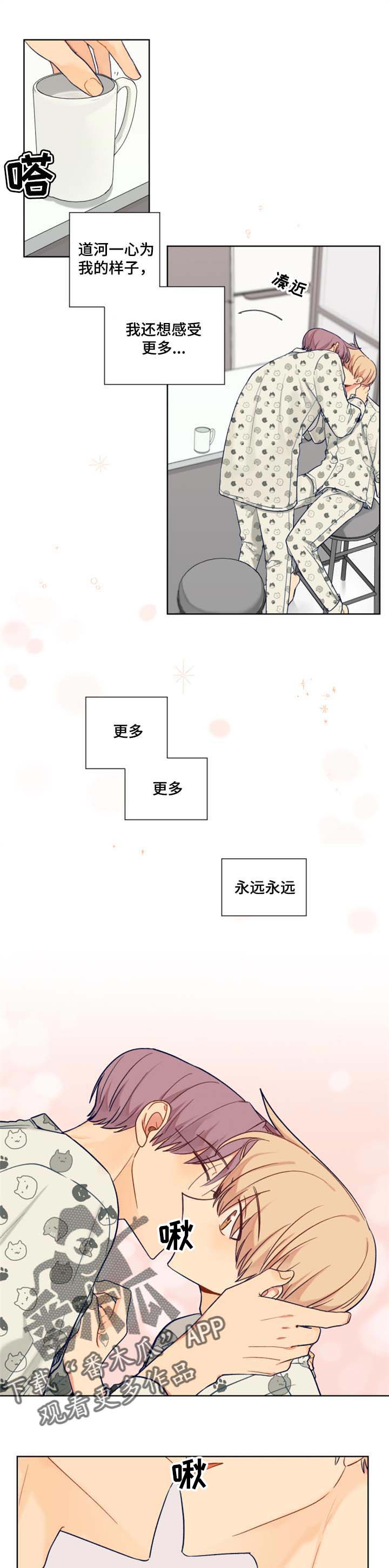 第62话5