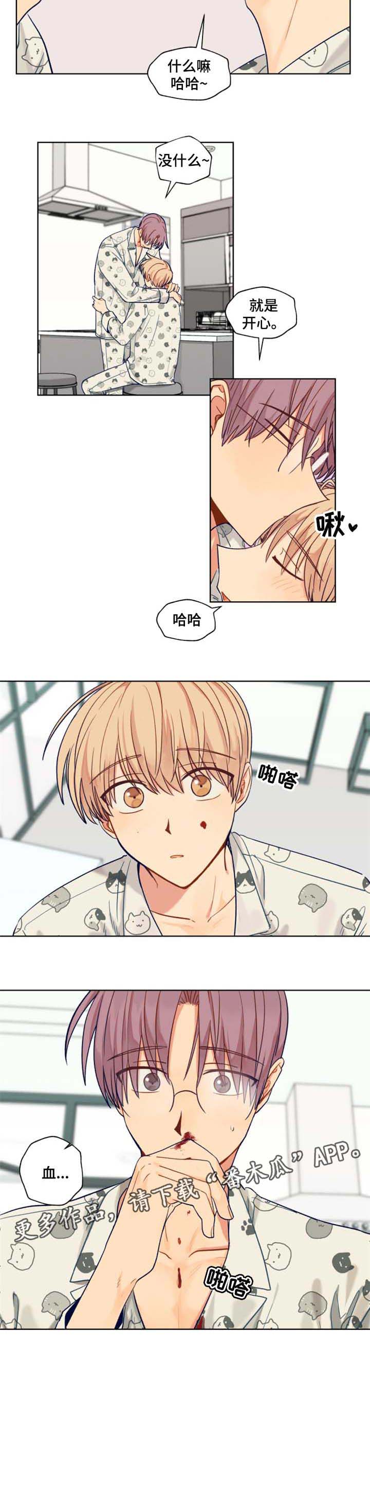 第62话6