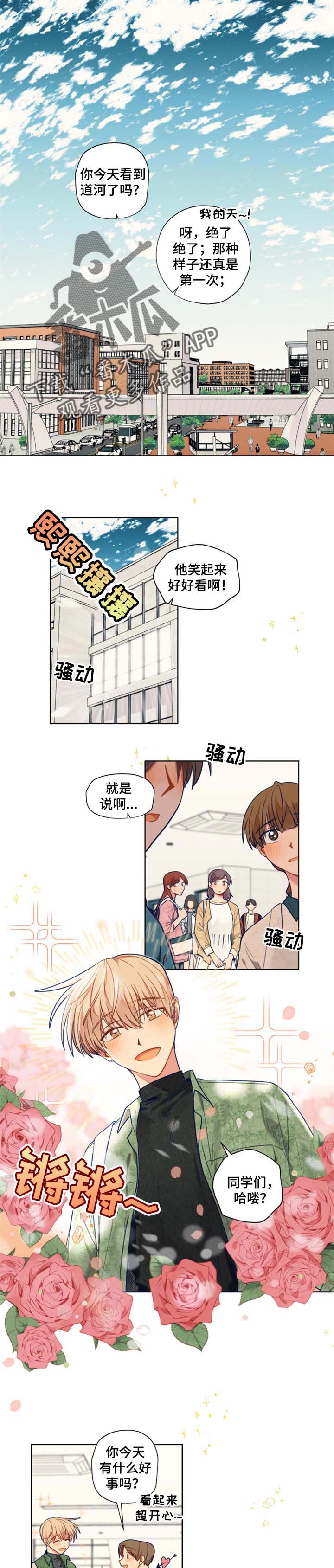 第61话0