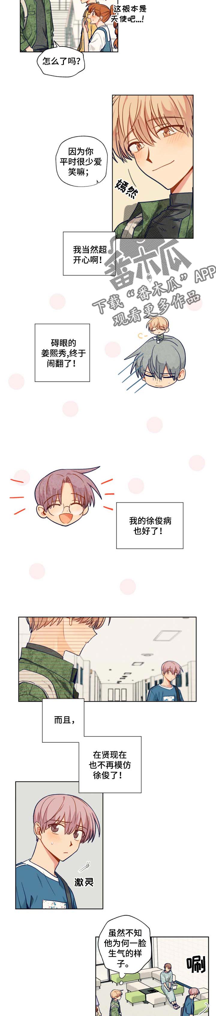 第61话1