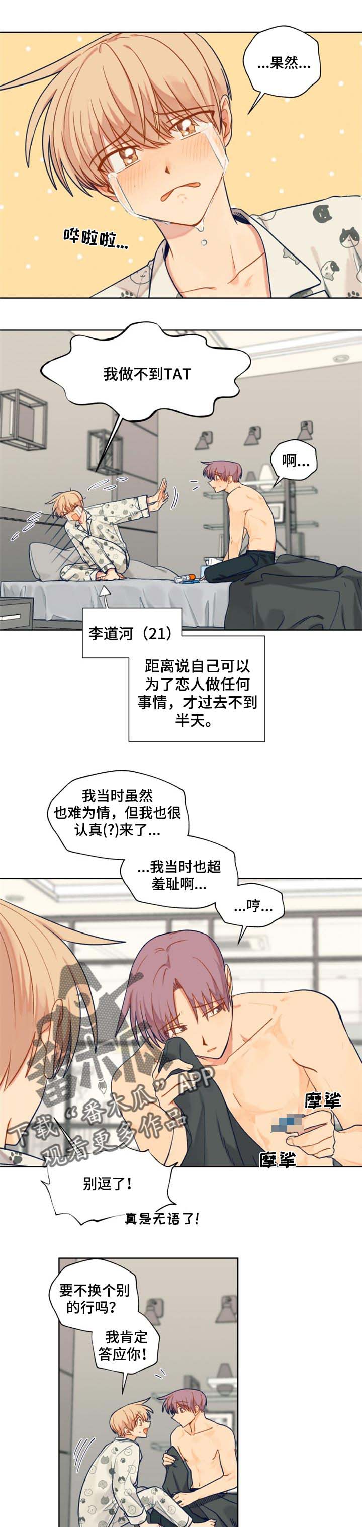 第60话0