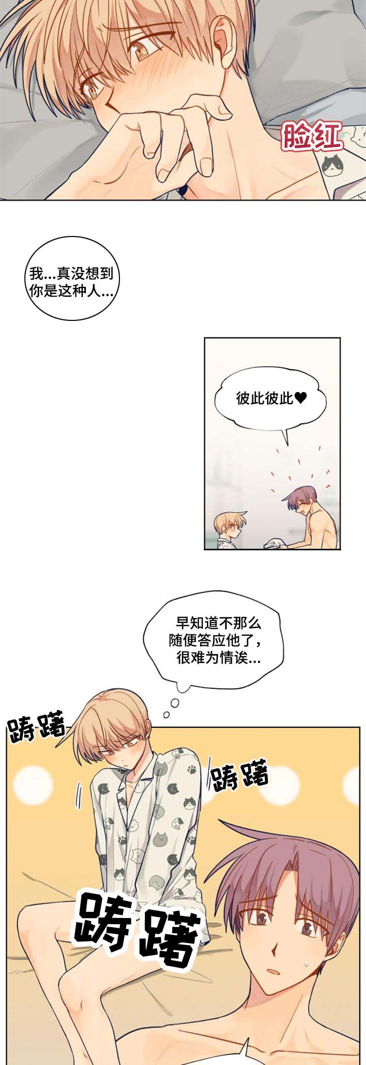 第60话2