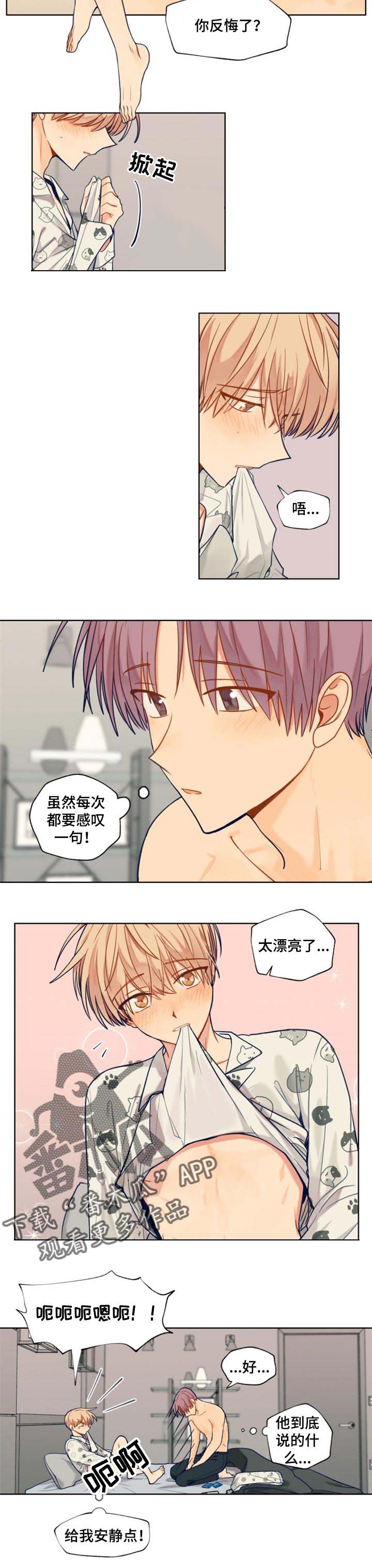 第60话3