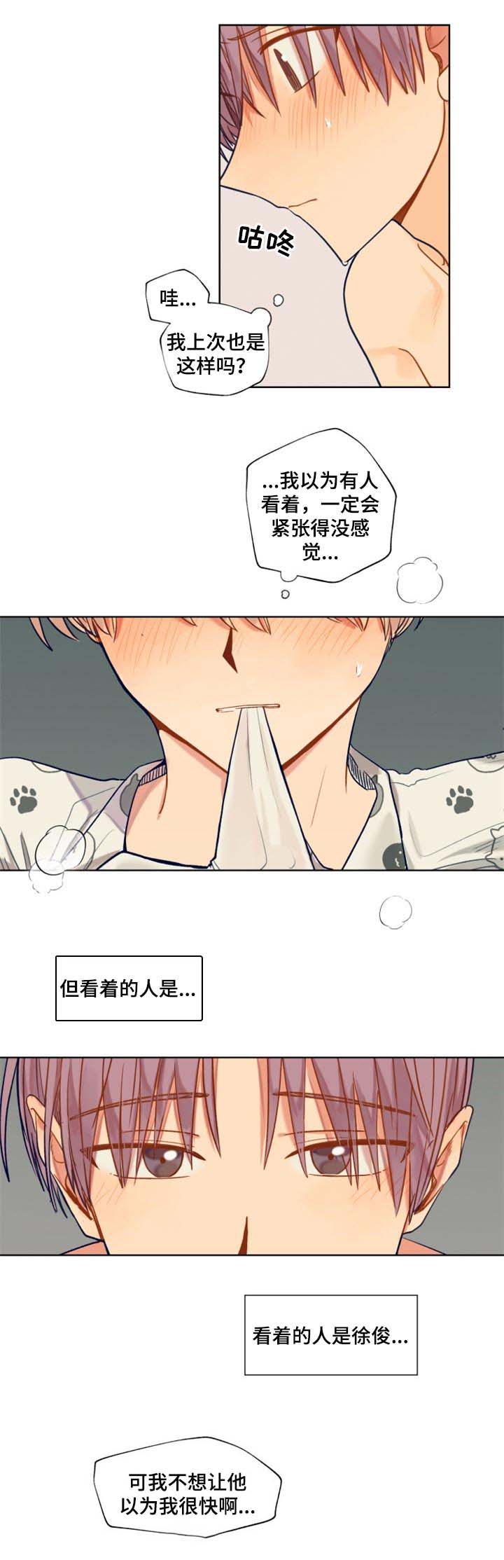 第60话4
