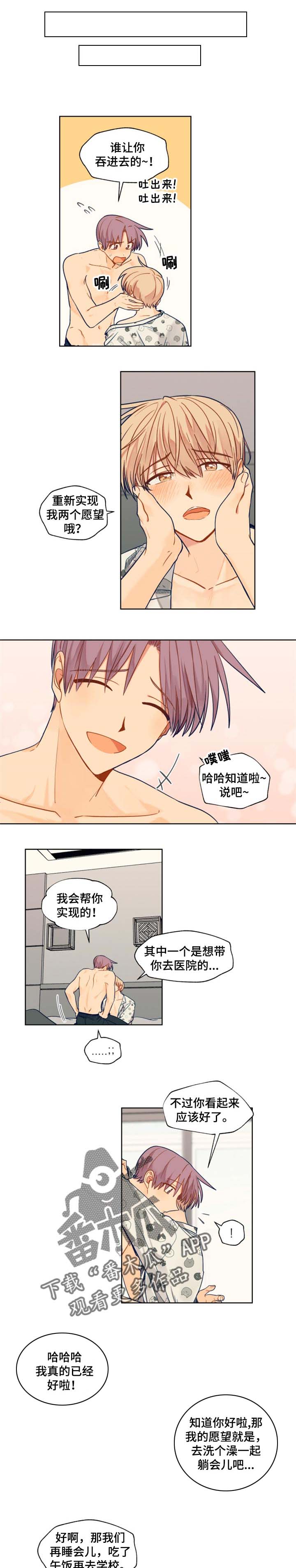 第60话6