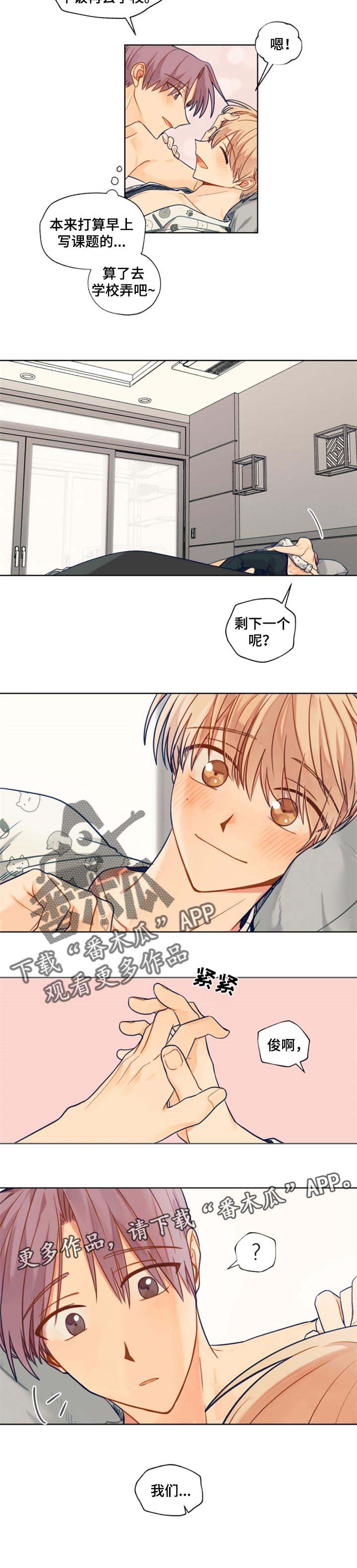 第60话7