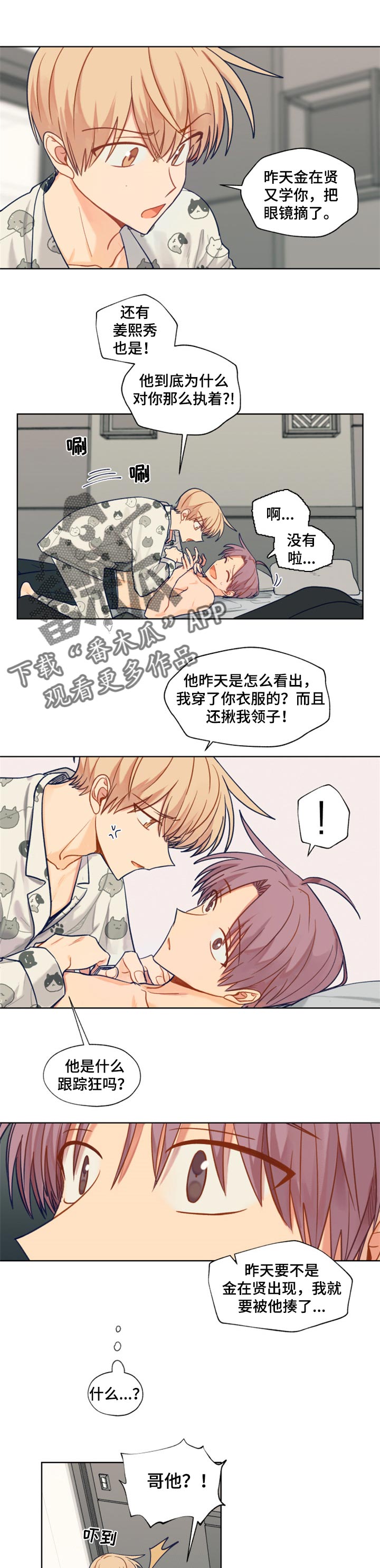 第59话0