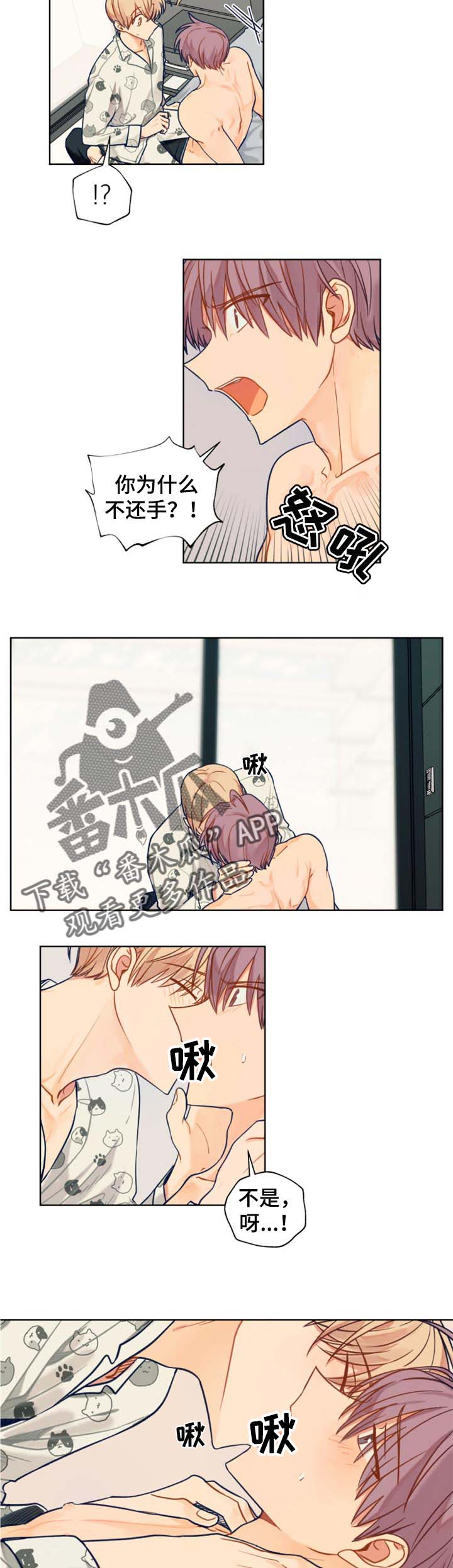 第59话1
