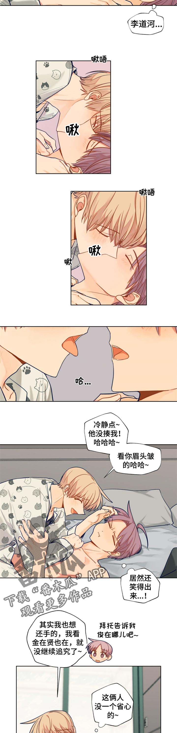 第59话2