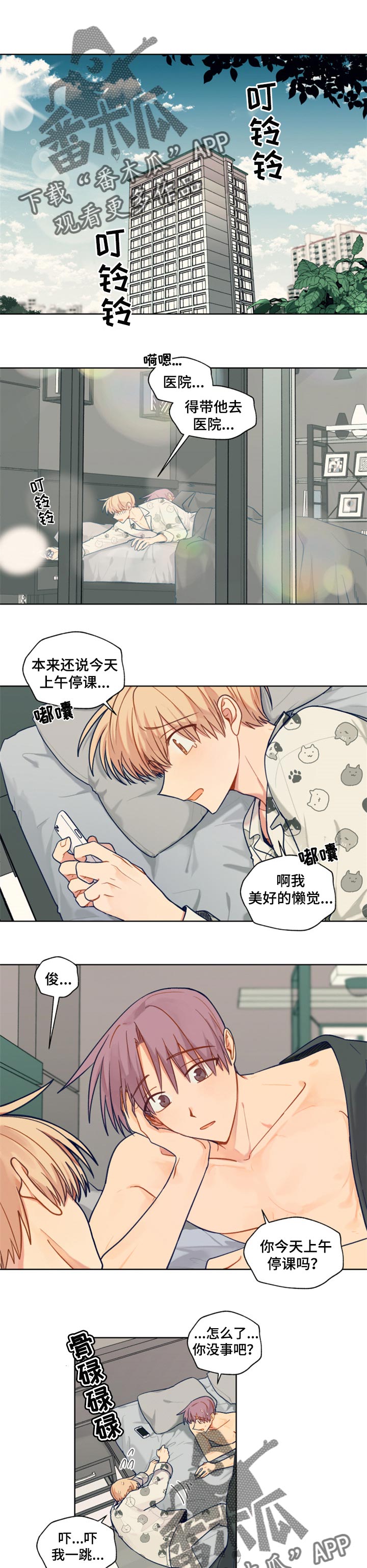 第58话0