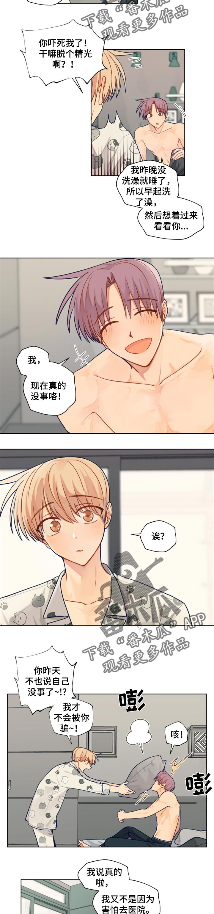 第58话1