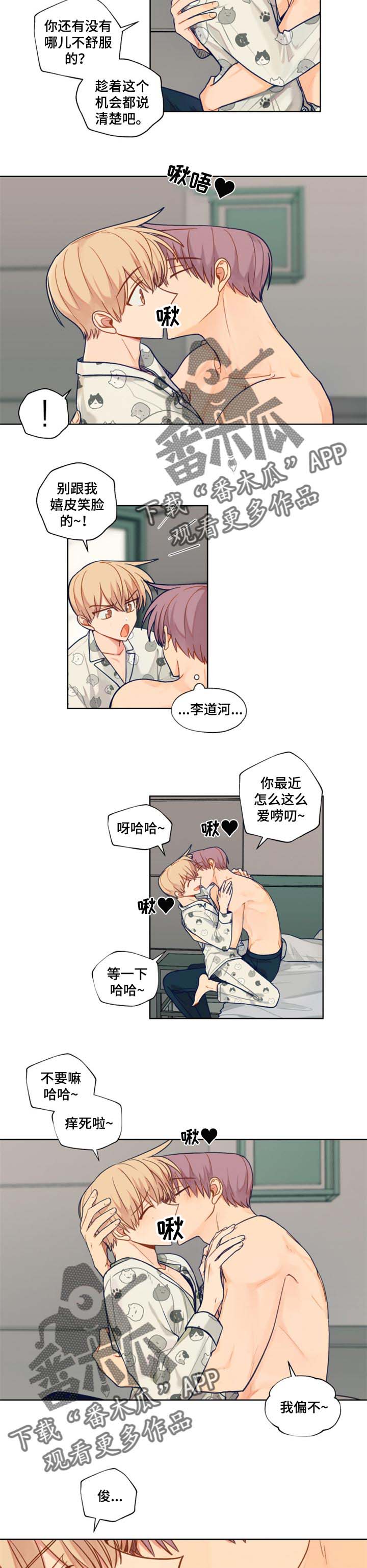 第58话3