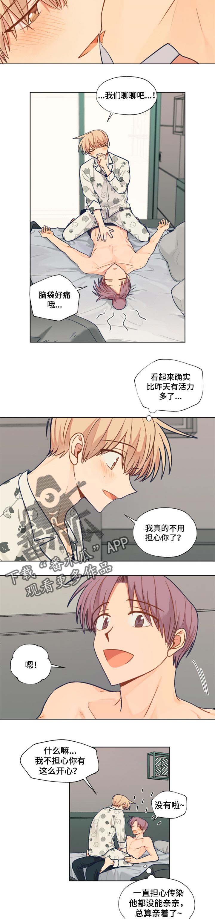 第58话4