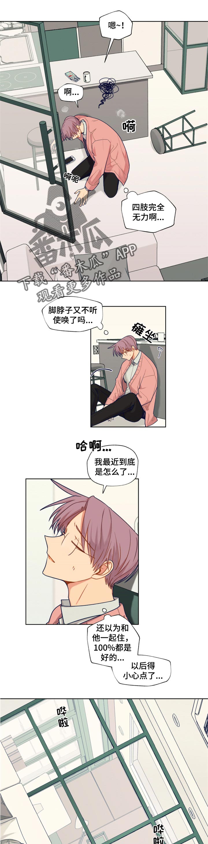 第57话0