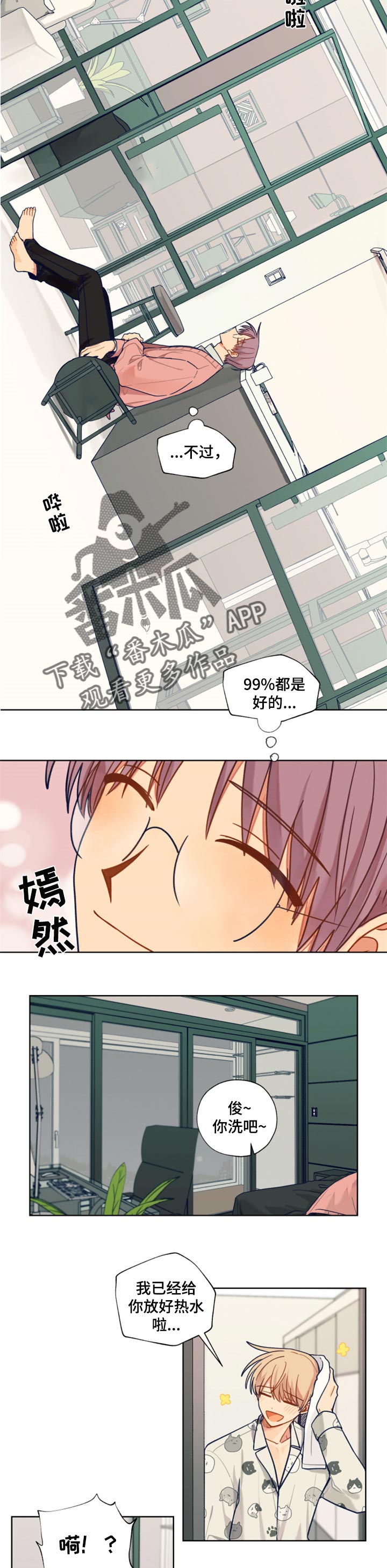 第57话1