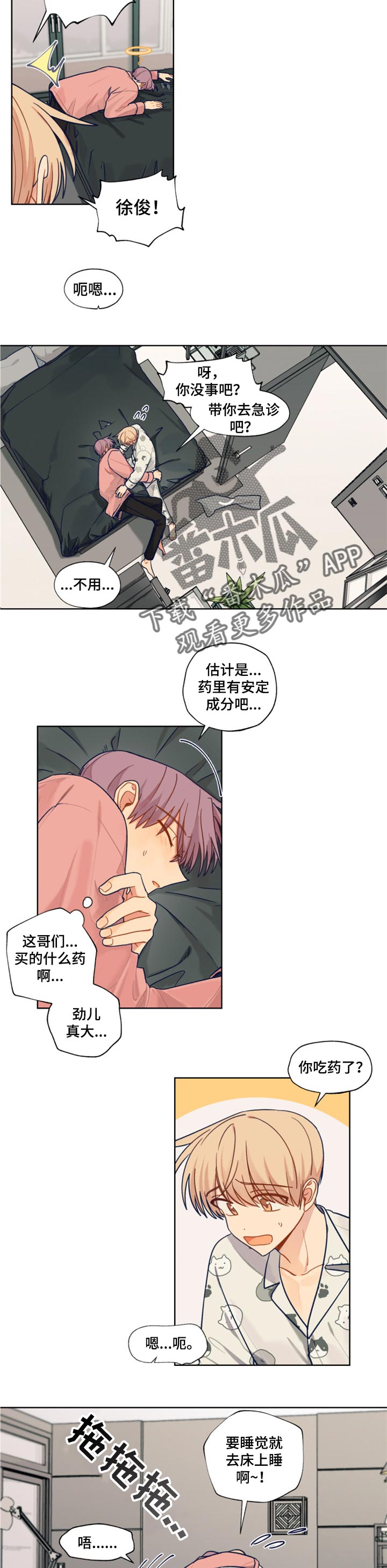第57话2