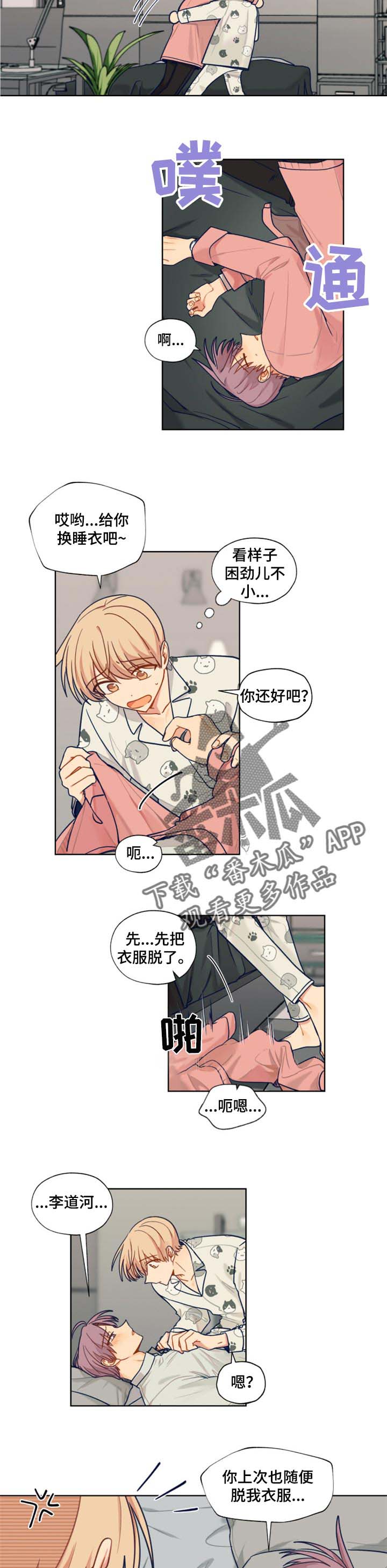第57话3