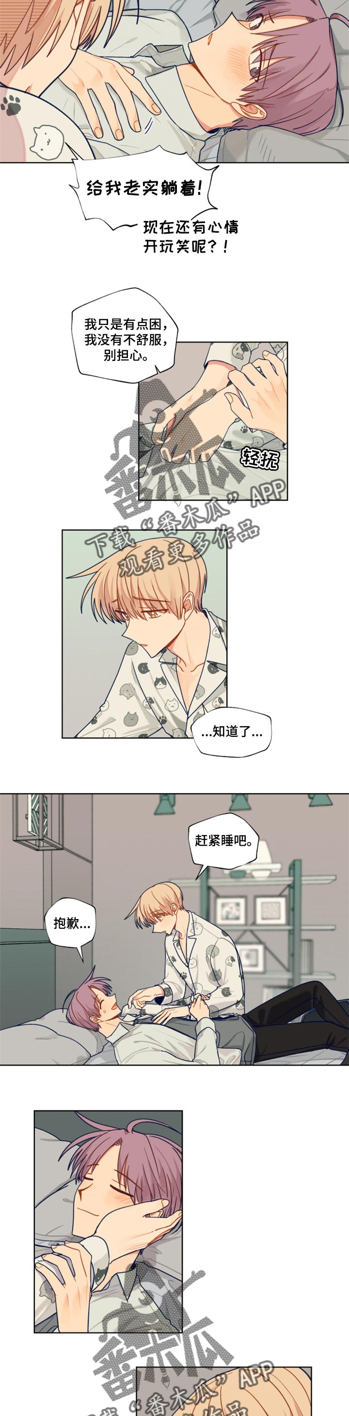 第57话4