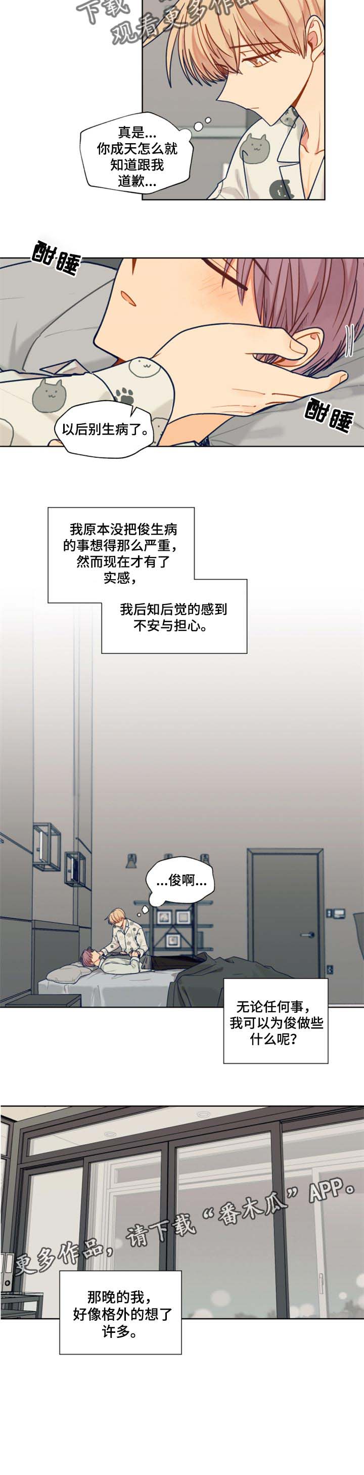 第57话5