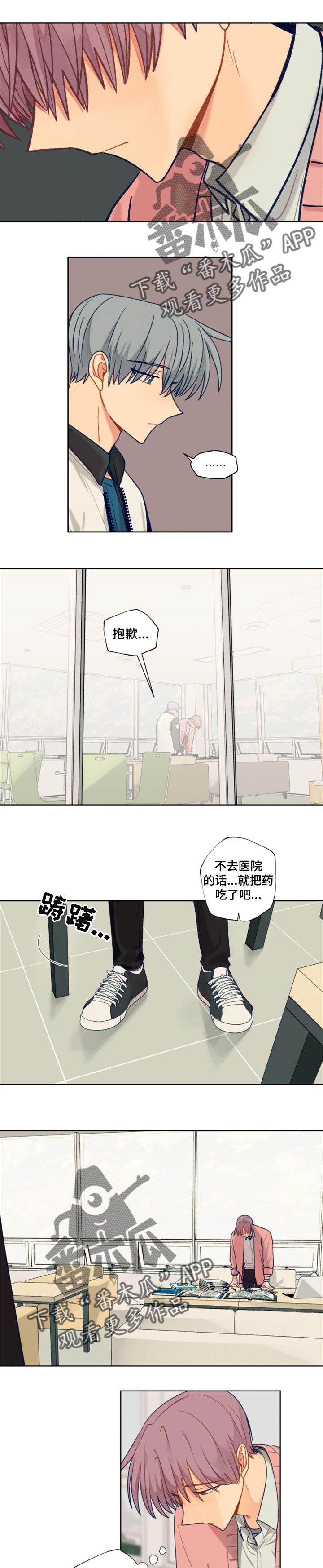 第56话0