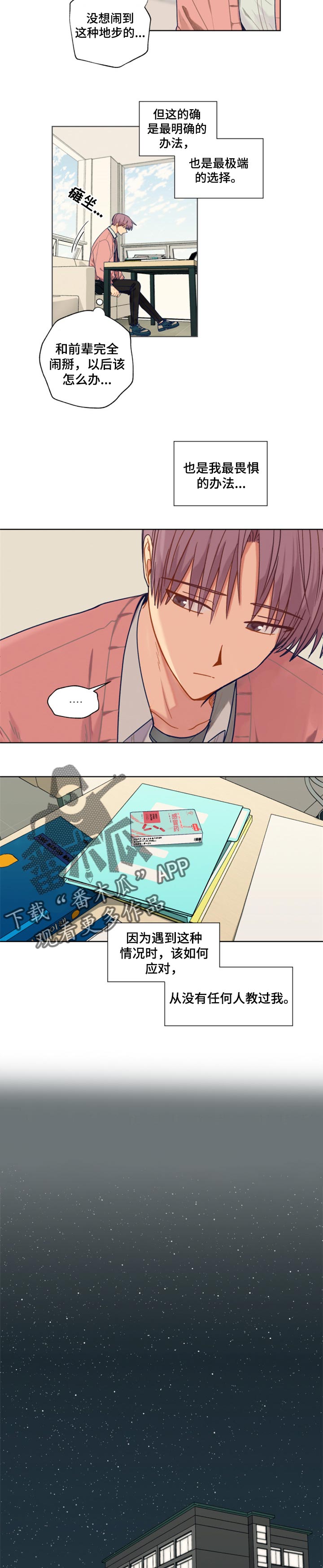 第56话1