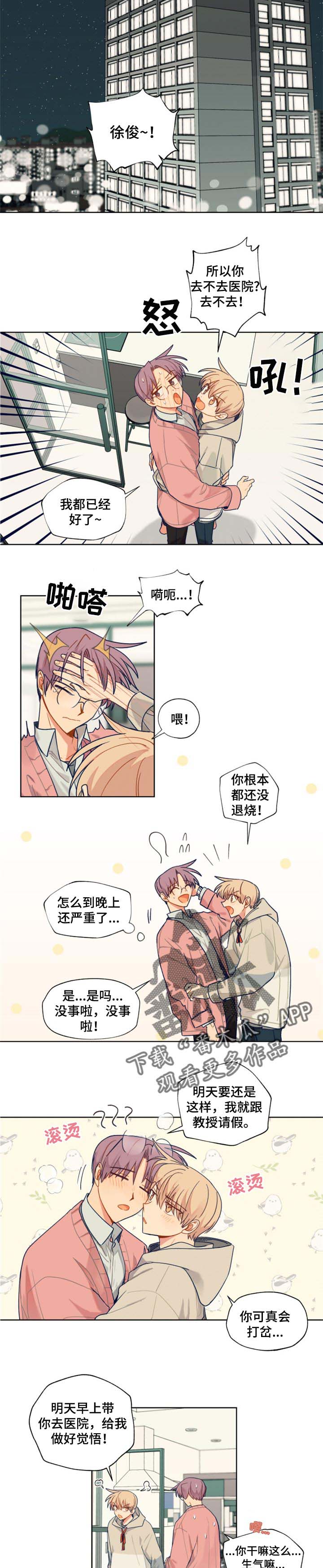 第56话2