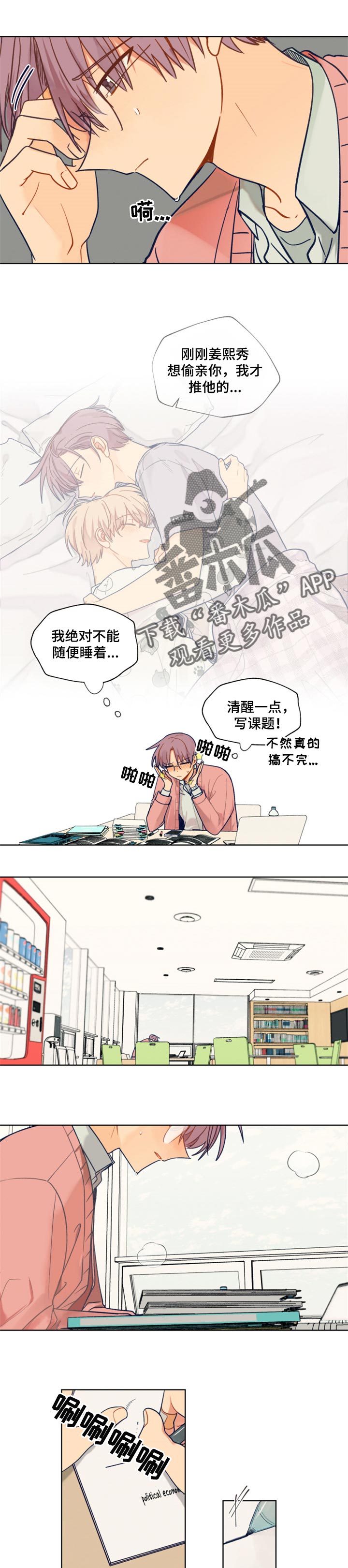 第55话0